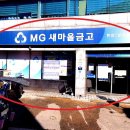 대일당구장 이미지