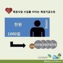 두인포