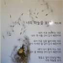 우정공무원교육원 | 우정인재개발원 천안 은퇴설계 퇴직후 미래의 디지털시대 AI 스마트폰교육