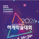 명전기전자