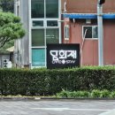 카페안시군산점 | 포천 감성카페 담화재, 커피향이 머무는 한옥감성