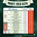 이노티안경콘택트 이미지