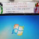 드림디포행당점