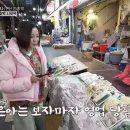 은아떡집