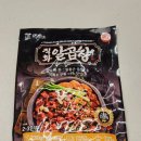 제이더블유푸드 - 오산시 궐리사로29번길 12 | 돼지곱창 밀키트 대만족 요리일가 직화알곱창 잡내없이 맛있어