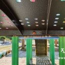 엄정초교 병설유치원 이미지