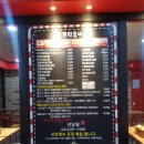 신전떡볶이(산남점) 이미지