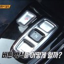 자동차의 달인 이미지