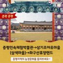 문화관광 코스 이미지