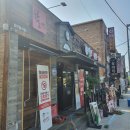 남창경로당 | 덕신 역전할머니맥주 / ♥ 안경 + 렌즈는 씨채널온산점 ♥/ 덕신 할맥 영업시간 20.05.03 후기