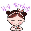 스윗드립 이미지