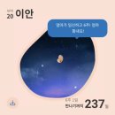 2023년 첫번째 임신-계류유산 (임신7주 5일차)