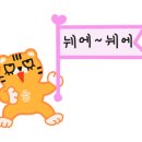 리포윅스 슈가링왁싱 검단신도시점
