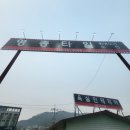 영종타일타이루뱅크 | [공지] 영종타일입니다.어서오세요~