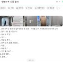 반셀프 인테리어 시공 순서 및 유의 사항 그리고 가격.