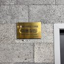장미용실 | 향남 미용실 장헤어 : 셋팅펌 내돈내산 후기