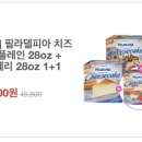 동서샵에서 필라델피아 치즈케이크 두개 반의 반값 하는 중! 이미지