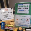 양지삼계탕
