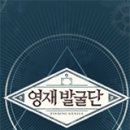 영재오토 이미지