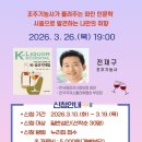 정선교육도서관 이미지