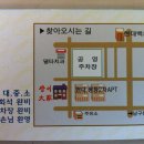 장어대가 이미지