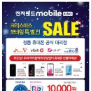 파리바게뜨분평점 네이버블로그