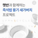 패스메이커스