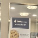 벽계수한증스파 이미지