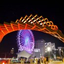 강원특별자치도 속초시(야경 + 반나절)와 고성군(반나절)내 관광명소찾아사진올리기. 이미지