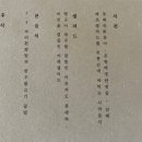 유온 이미지