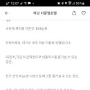 이끌림 호텔 이미지