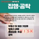 법무사최정윤사무소