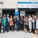 창4동 주민센터 이미지