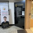 바르다 치과교정과 치과의원 이미지