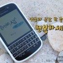 열린안경옥계점 이미지