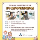 도안아이파크어린이집 이미지