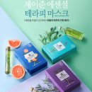 생기테라피