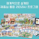 상곡병설유치원 이미지