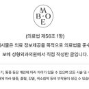 보메성형외과의원 이미지