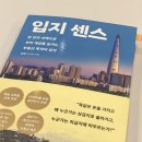 골든크로스부동산공인중개사사무소 이미지