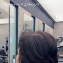 헤어살롱윤쌤 이미지