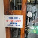 인정마을 이미지
