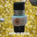 의류제작수선창업반 | 파타고니아 퀄리티랩 무료 수선 예약 방법 나만의 컵홀더 제작후기
