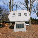 각골공원 이미지