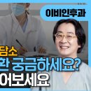 이상훈이비인후과 - 수원시 권선구 매송고색로 667 | 이상훈이비인후과
