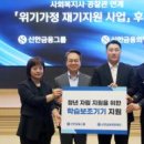 2023년 금융재테크전략 이미지