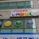 LEE 당구장 이미지