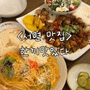 한끼맛있다 이미지