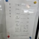 별카츠 이미지