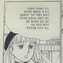 파파톨드미